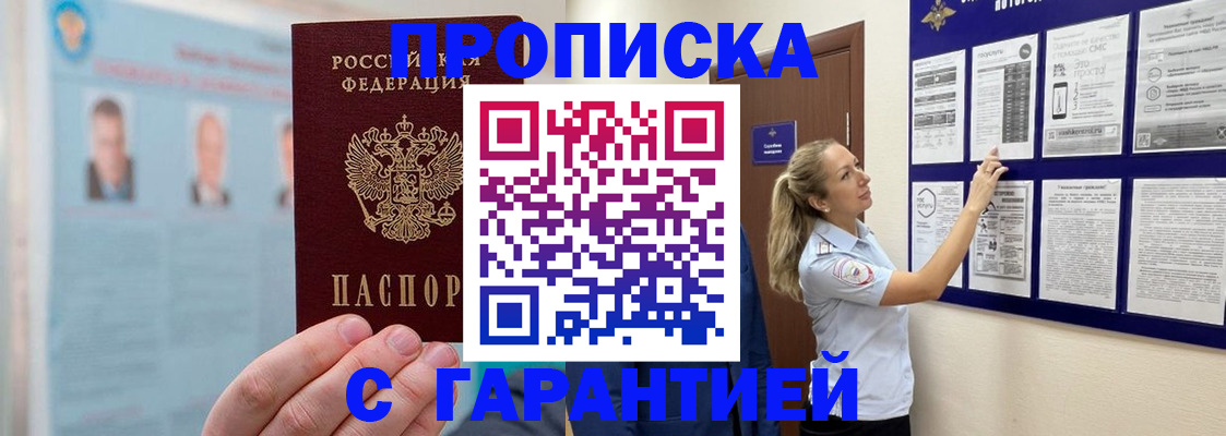 регистрация для школы в Саках