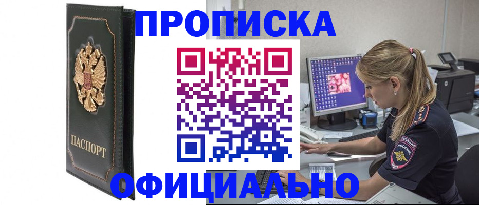 форма 3 в Саках